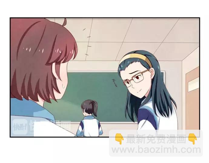 第79话 顶楼的秘密-第56话