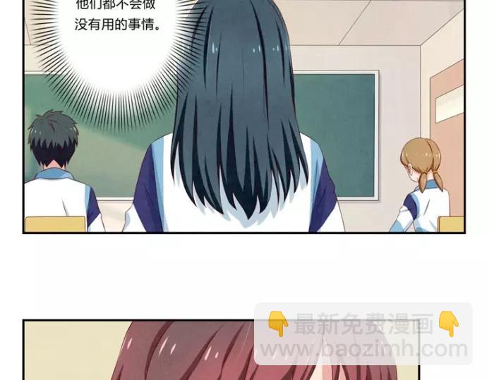 第79话 顶楼的秘密-第56话