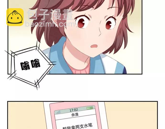 第79话 顶楼的秘密-第56话