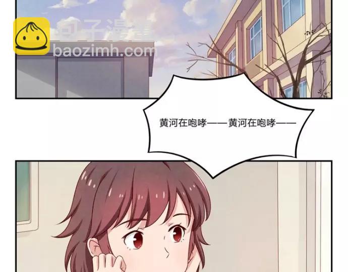 第79话 顶楼的秘密-第56话