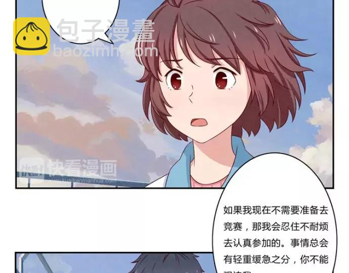 第79话 顶楼的秘密-第56话