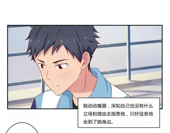 第79话 顶楼的秘密-第56话