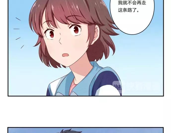 第79话 顶楼的秘密-第56话