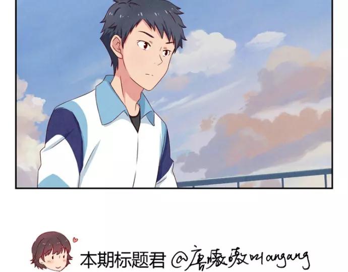 第79话 顶楼的秘密-第56话