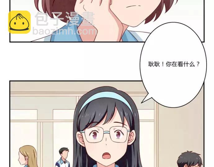 第79话 顶楼的秘密-第56话