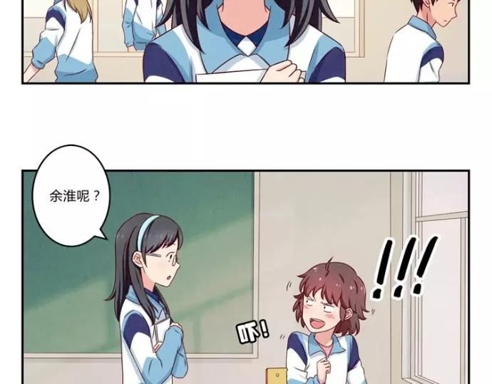 第79话 顶楼的秘密-第56话