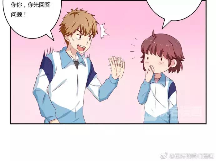 第81话 喜欢一个人是不听劝的-第58话