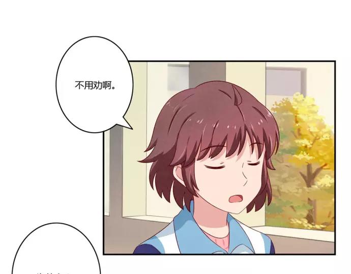 第81话 喜欢一个人是不听劝的-第58话