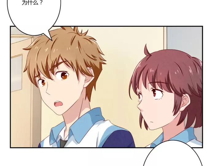 第81话 喜欢一个人是不听劝的-第58话