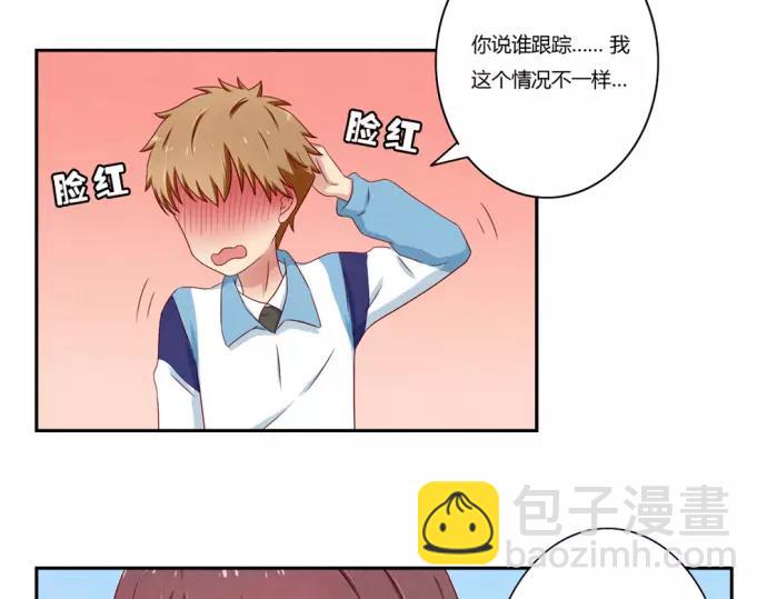 第81话 喜欢一个人是不听劝的-第58话