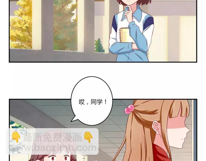 第81话 喜欢一个人是不听劝的-第58话