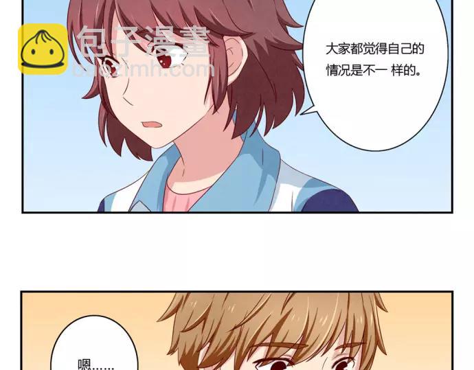 第81话 喜欢一个人是不听劝的-第58话