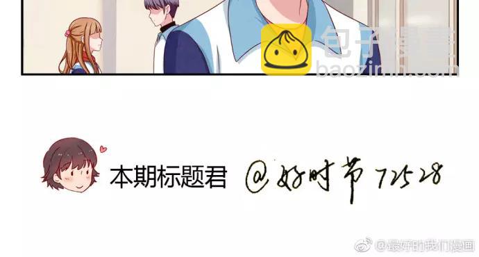 第81话 喜欢一个人是不听劝的-第58话