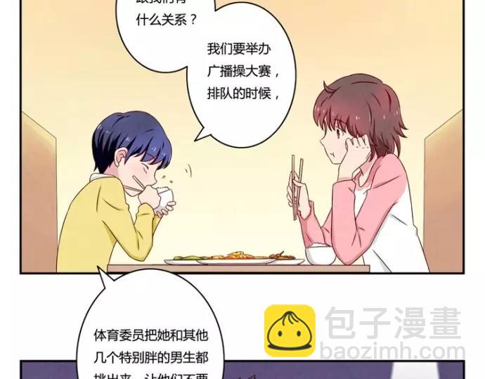 第83话 姐姐你最美-第60话