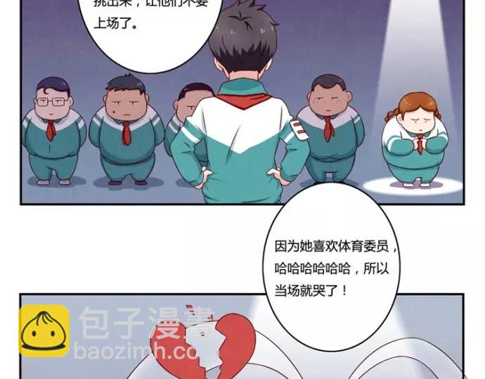 第83话 姐姐你最美-第60话