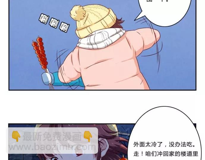 第83话 姐姐你最美-第60话