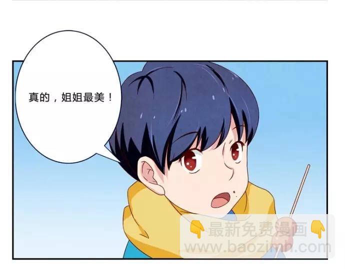 第83话 姐姐你最美-第60话