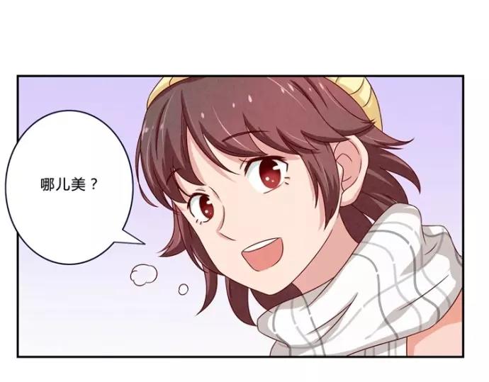 第83话 姐姐你最美-第60话