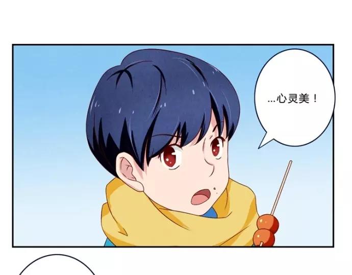 第83话 姐姐你最美-第60话