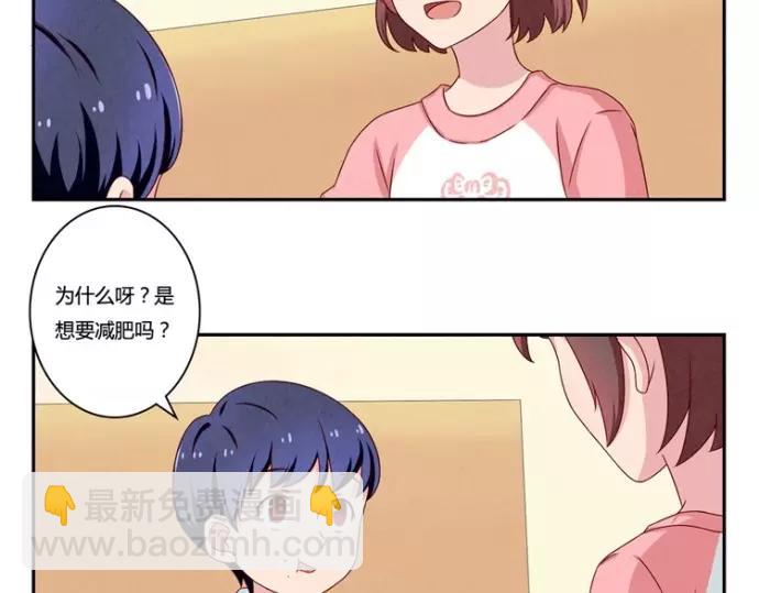 第83话 姐姐你最美-第60话