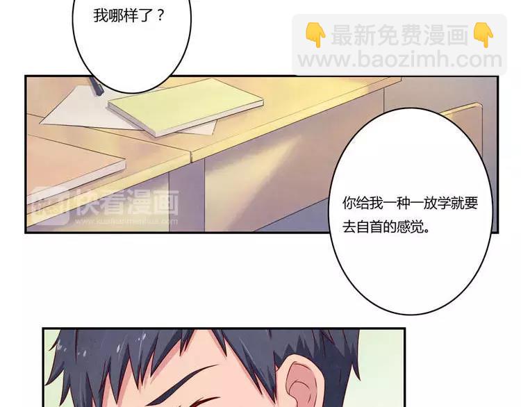 第85话 刻进时光里的幸运符-第62话