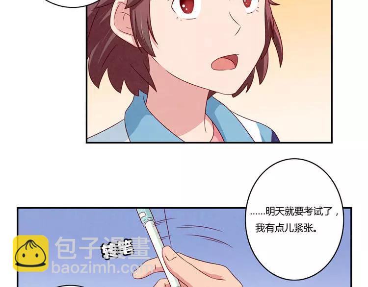 第85话 刻进时光里的幸运符-第62话