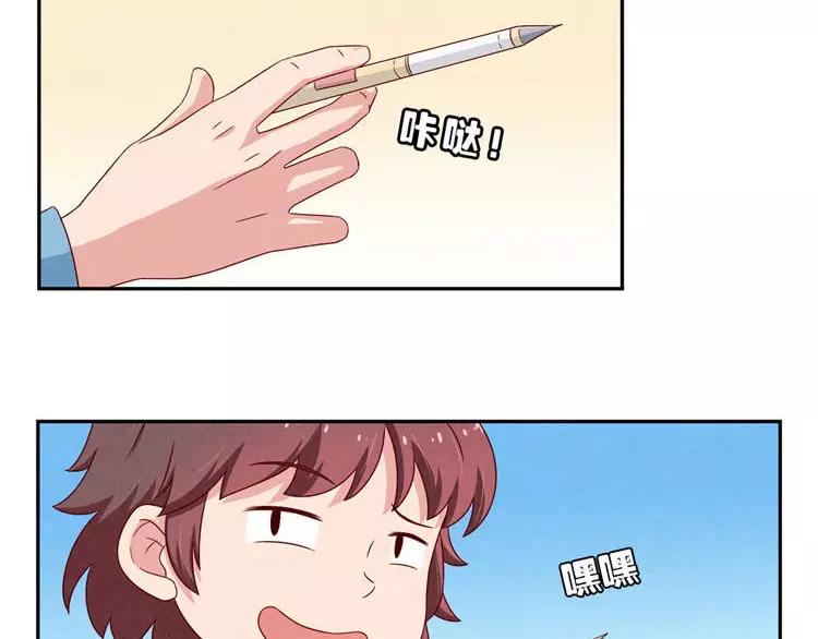 第85话 刻进时光里的幸运符-第62话