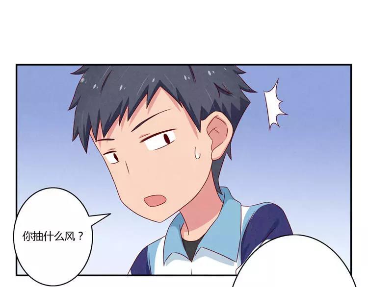 第85话 刻进时光里的幸运符-第62话