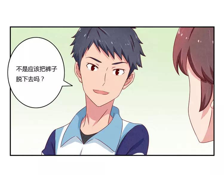 第85话 刻进时光里的幸运符-第62话