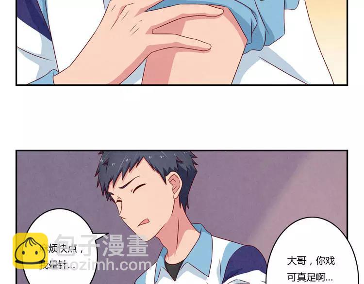 第85话 刻进时光里的幸运符-第62话