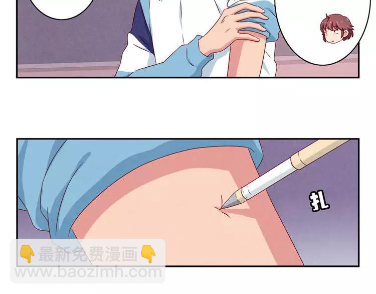 第85话 刻进时光里的幸运符-第62话