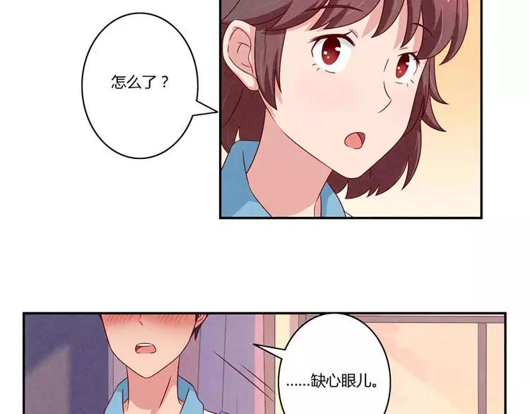 第85话 刻进时光里的幸运符-第62话