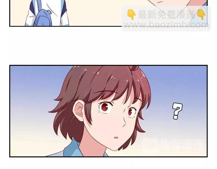 第85话 刻进时光里的幸运符-第62话