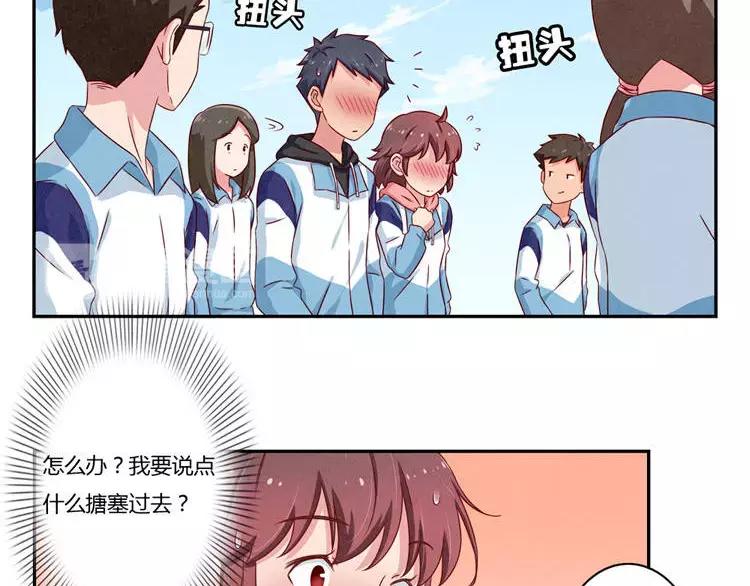 第87话 少女的忧郁-第64话