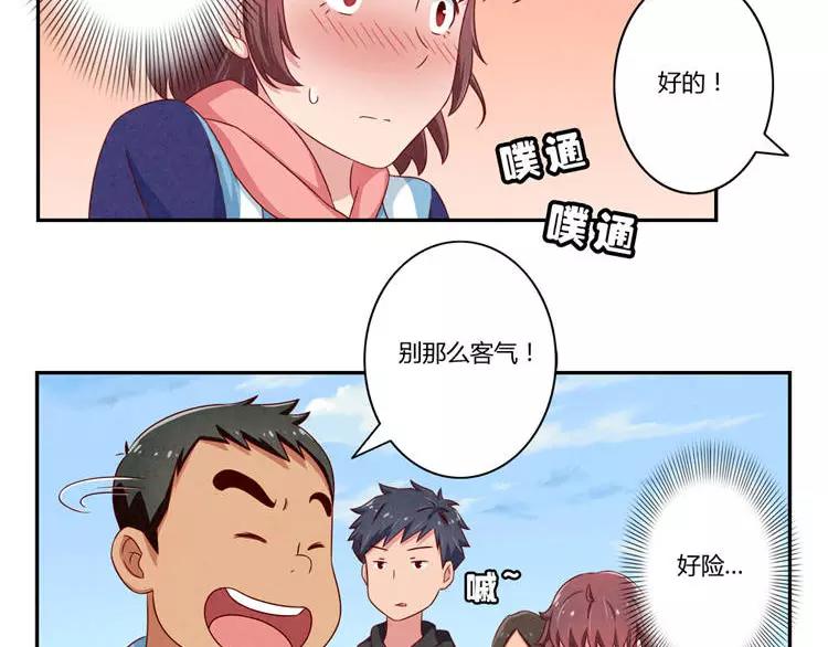 第87话 少女的忧郁-第64话