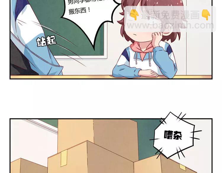 第87话 少女的忧郁-第64话