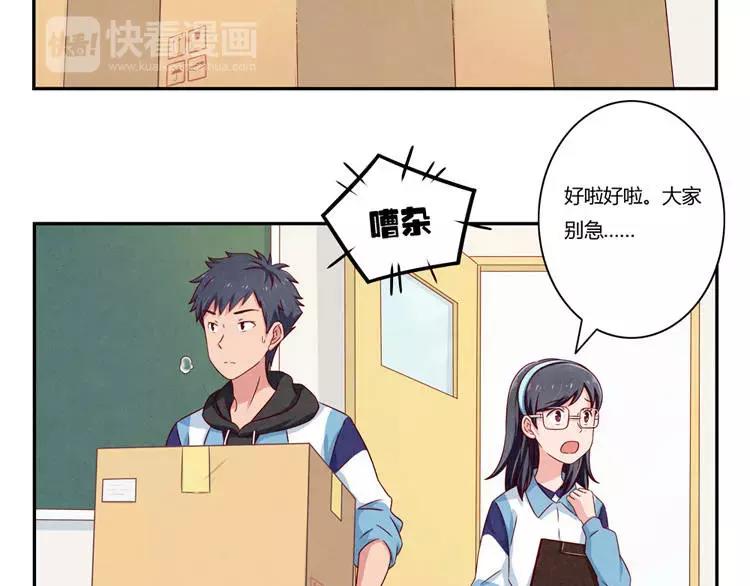 第87话 少女的忧郁-第64话