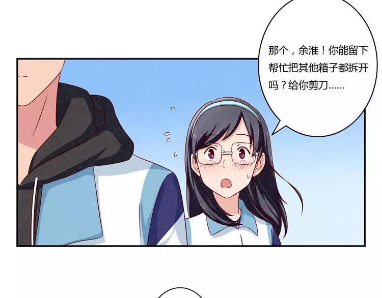 第87话 少女的忧郁-第64话