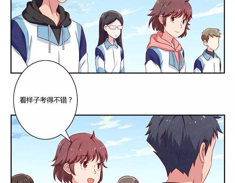 第87话 少女的忧郁-第64话