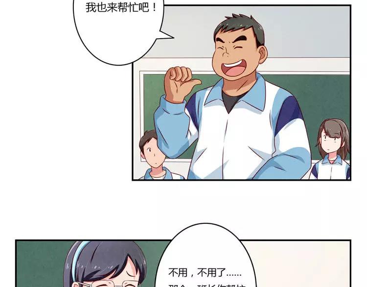 第87话 少女的忧郁-第64话