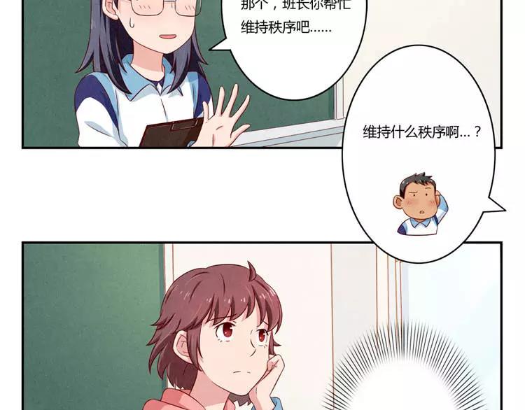 第87话 少女的忧郁-第64话