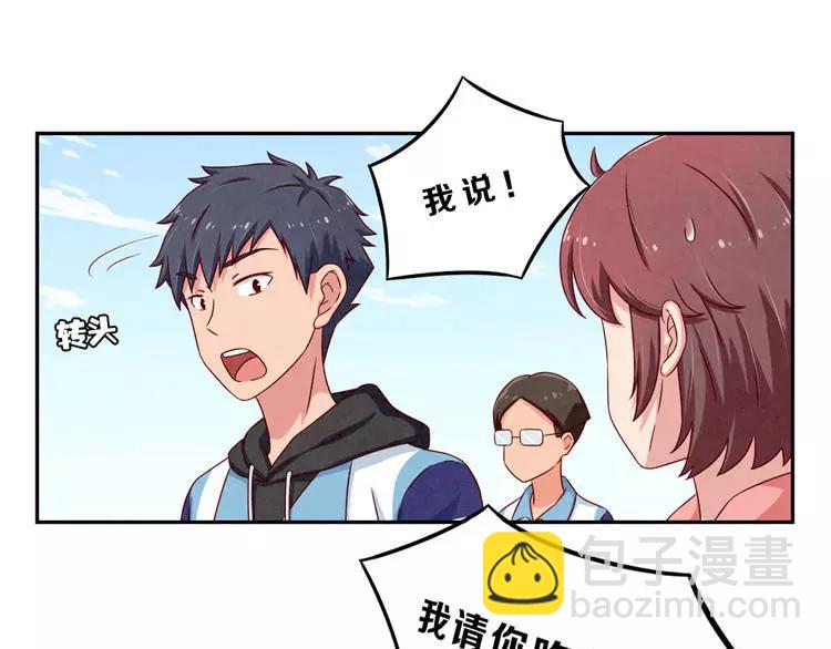 第87话 少女的忧郁-第64话