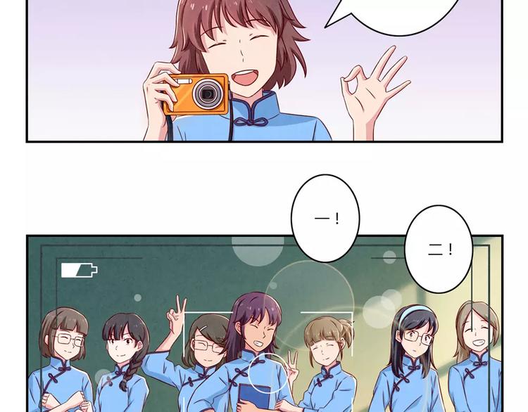 第89话 不着调的班主任-第66话