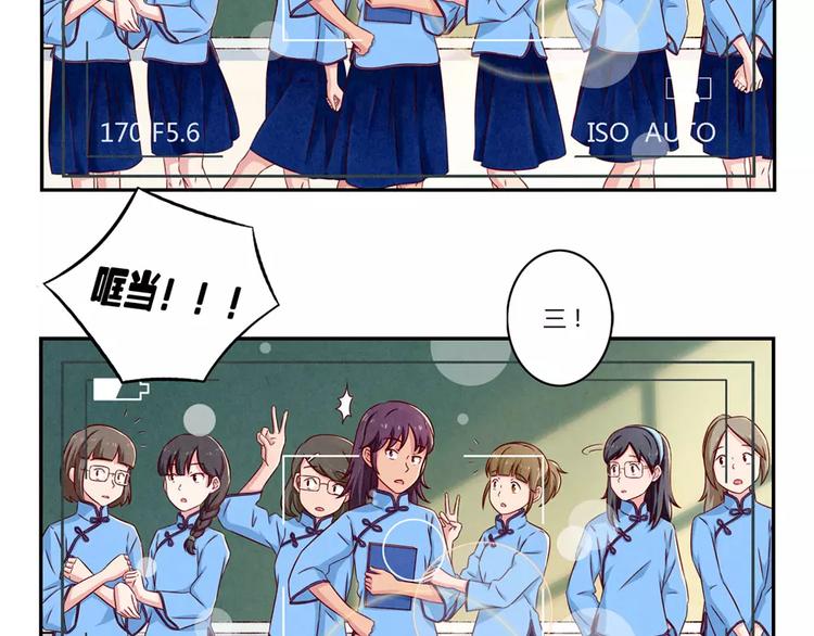 第89话 不着调的班主任-第66话