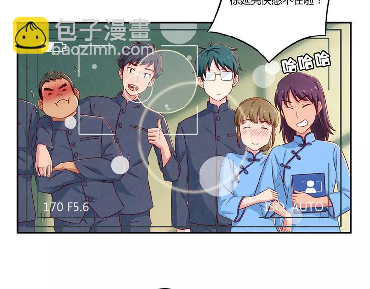 第89话 不着调的班主任-第66话