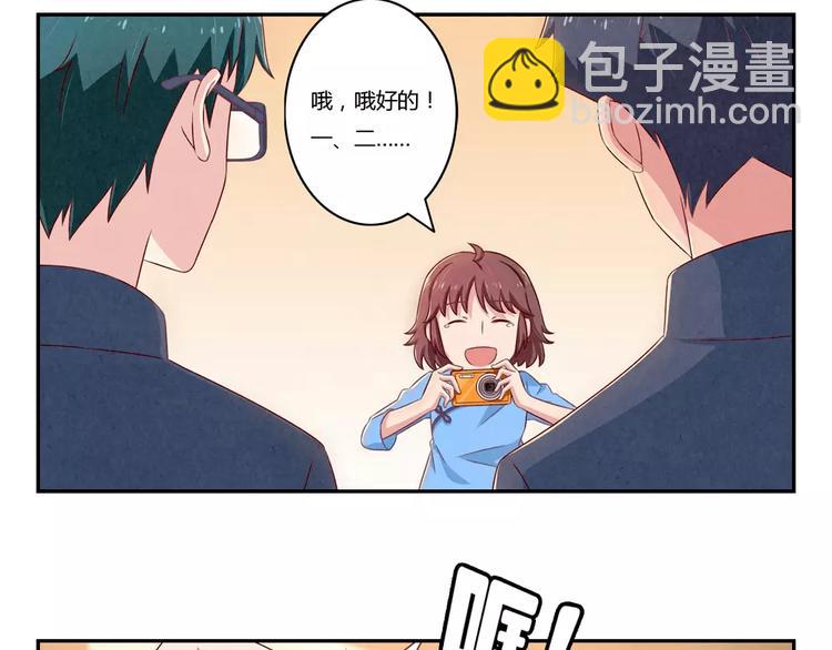 第89话 不着调的班主任-第66话