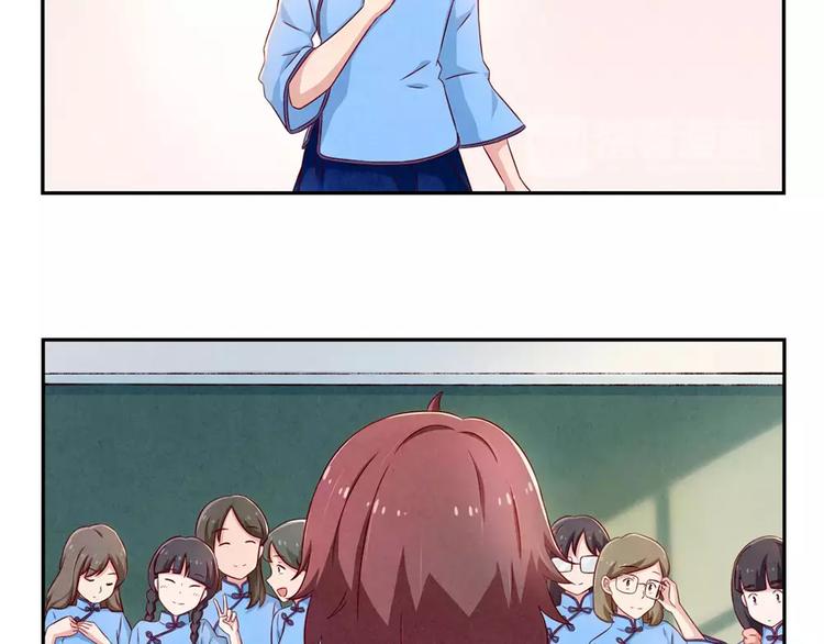 第89话 不着调的班主任-第66话