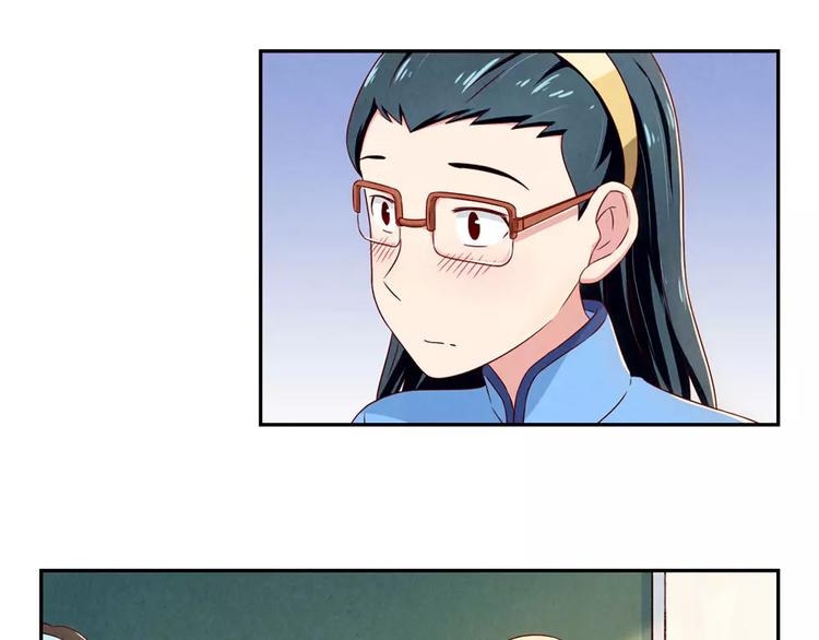 第89话 不着调的班主任-第66话