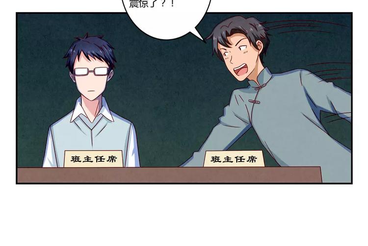 第91话 请开始你们的表演-第68话