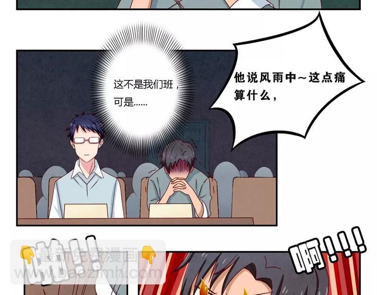 第91话 请开始你们的表演-第68话